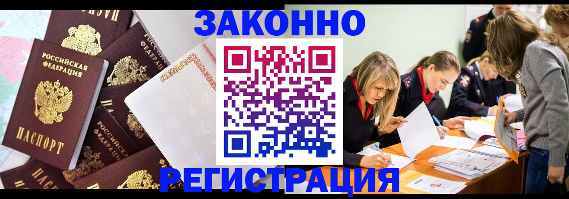 регистрация для школы в Десногорске
